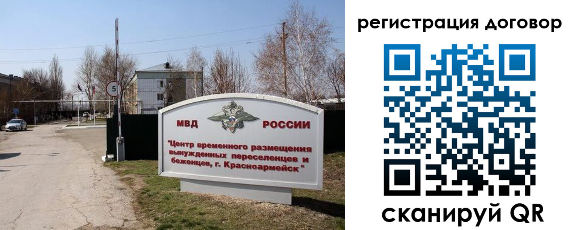 прописка паспорт в Калужской области