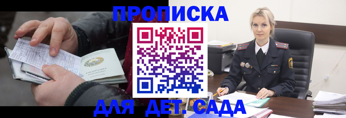 временная регистрация для всех в Калужской области